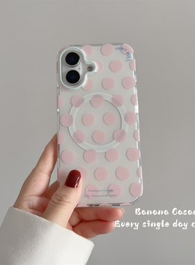 BananaCase韩国ins温柔淡粉色波点磁吸壳适用16promax苹果17pro手机壳iPhone17光面15promac防摔13/14pro硬壳