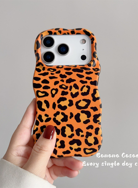 BananaCase高级感ins时髦橙色豹纹不规则二合一硬壳适用17promax苹果16pro手机壳iPhone17防摔15pro硬壳14pro