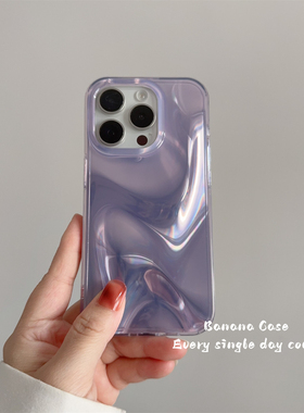 BananaCase高级感温柔紫晕染水波纹适用iPhone13苹果14pro手机壳17pro简约16promax光面防摔保护套16硬壳15女