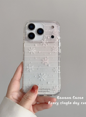 BananaCase秋冬ins氛围感渐变透粉雪花适用iPhone17promax手机壳16pro苹果15防摔13/14pro少女感17保护套硬壳