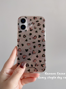BananaCase韩国ins甜酷爱心豹纹锡纸纹适用17promax苹果17pro手机壳iPhone16光面15promax新款13/14pro保护套