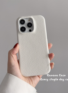 BananaCase极简风ins小众白色荔枝纹半包皮质适用iPhone16苹果15promax手机壳14pro硬壳17promax新款13保护套