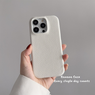 BananaCase极简风ins小众白色荔枝纹半包皮质适用iPhone16苹果15promax手机壳14pro硬壳17promax新款13保护套