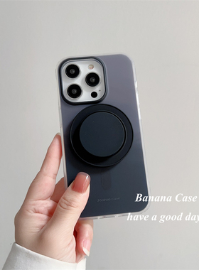 BananaCase高级感小众ins黑灰色渐变磁吸硬壳适用iPhone15promax苹果16pro手机壳13黑色圆形支架12磨砂保护套