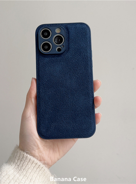 冷淡风深蓝色水泥纹适用苹果17promax手机壳iPhone13全包12pro防摔11极简风14pro保护套15pro防滑16pro硬壳16