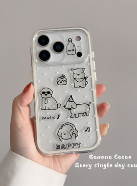 BananaCase韩风白色波点DIY线条小狗贴纸适用17promax苹果15手机壳iPhone16pro二合一边框14promax防摔13软壳