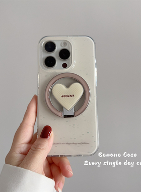 BananaCase小众ins奶杏色泼墨磁吸壳适用16pro苹果16ProMax手机壳iPhone16爱心折叠支架15pro新款防摔14pro硬
