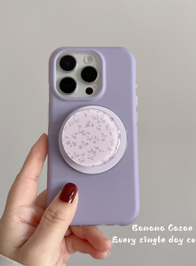 BananaCase小众ins温柔淡紫磨砂磁吸手机壳适用iPhone16苹果17pro小碎花支架15promax防摔13/14pro保护套硬壳