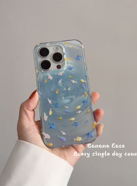 小众ins趣味蓝色晕染可爱彩色小鱼群旋涡纹适用16promax手机壳iphone15苹果14pro可爱13promax防摔保护套16女