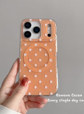 BananaCase韩国ins小清新橙色白波点磁吸手机壳适用17pro苹果16promax硬壳iPhone17简约15promax防摔13/14pro