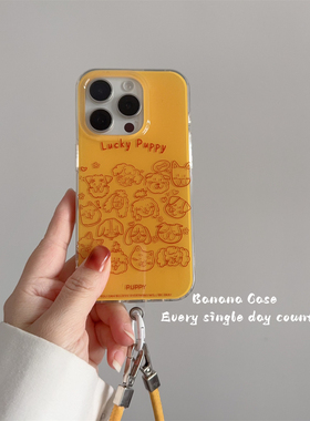 BananaCase小众ins黄色满屏线条狗狗适用16promax苹果15pro手机壳iphone14手绳14promax新款防摔16保护套硬壳