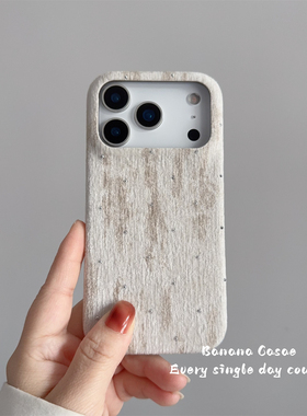 BananaCase秋冬ins温柔珍珠白满天星丝绒闪钻绒布壳适用17promax苹果16pro手机壳iPhone15简约13/14pro硬壳17