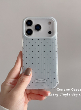 BananaCase韩国ins小众清新浅蓝条纹黑波点适用iPhone17pro苹果16promax手机壳17新款15promax防摔13/14pro硬