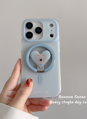 BananaCase韩国ins奶蓝色磨砂磁吸硬壳适用17promax苹果17air手机壳iPhone16爱心狗狗折叠支架15pro硬壳13/14