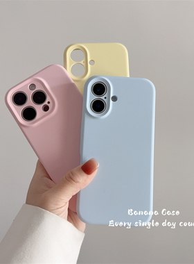 （全包一体拍照按键）韩国ins小众液态奶蓝粉黄色适用iphone17promax苹果16pro手机壳16plus新款16防摔保护套