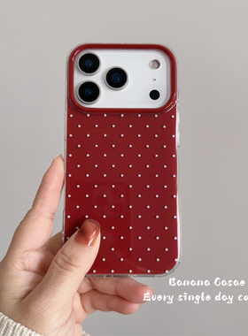BananaCase小众ins喜庆红色白波点适用17promax苹果16pro手机壳iPhone15光面13/14pro新款防摔17保护套硬壳16
