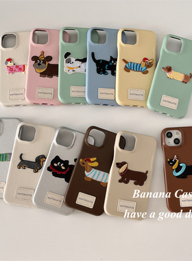 BananaCase高级感小众ins可爱腊肠狗半包皮质硬壳适用iPhone15pro苹果14promax手机壳iPhone16个性12保护套13