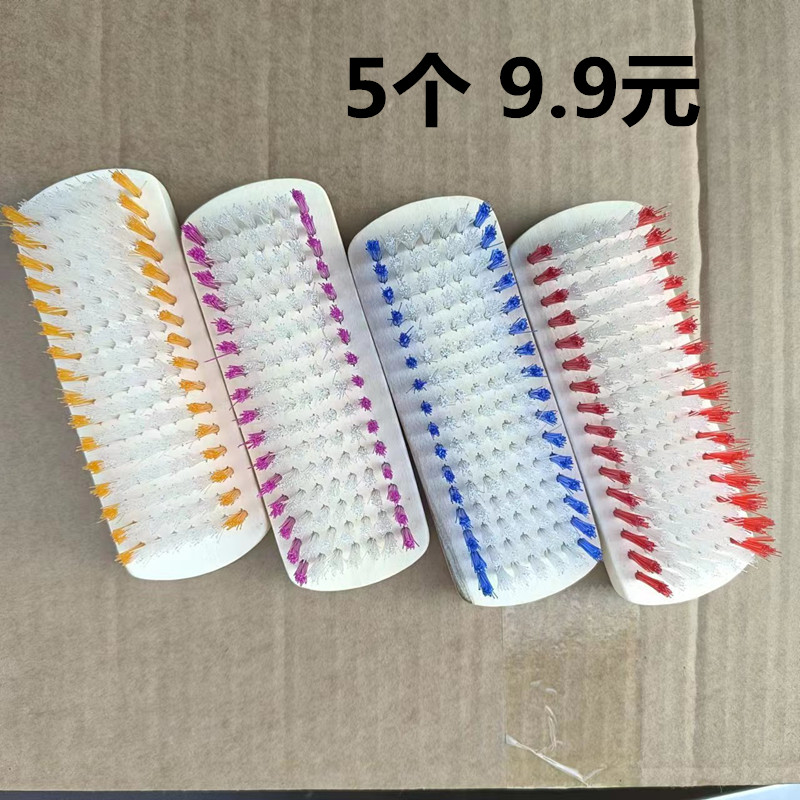 板刷洗衣刷子硬毛清洁刷