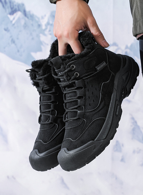 回力棉鞋男鞋冬高帮保暖加绒马丁靴防寒工装鞋 WXP(WZ)-2683