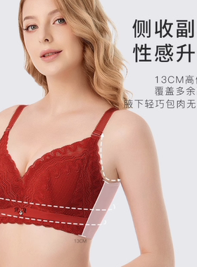戴芝蒂调整型内衣聚拢收副乳防下垂文胸 软钢圈上托定型胸罩81908