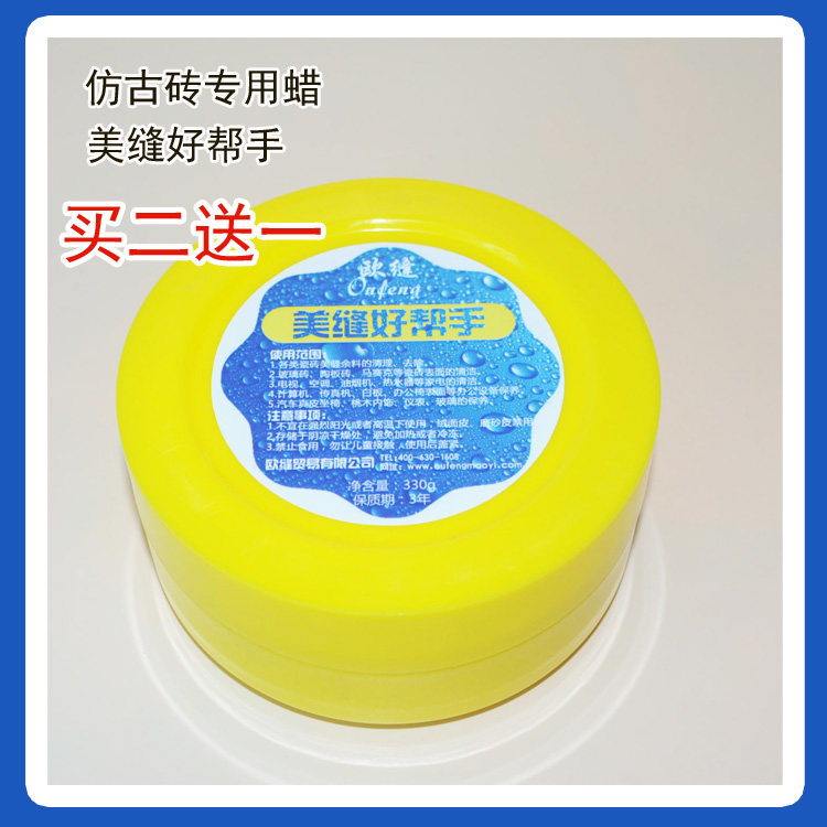 The United States joint Antique brick Special Wax Ceramic clay US joint agent construction tool multi-function Cleaning creamin the Basic building materials , Accessories Area , Tiling accessories , Grouts  category - from Buy2taobao.com to provide professional Taobao agent buy service