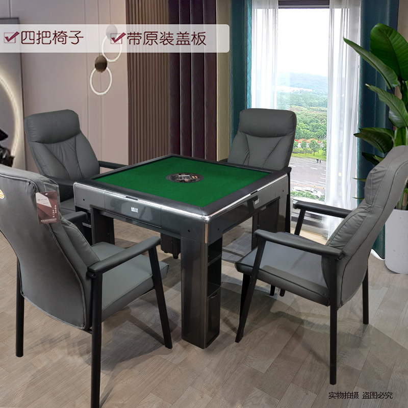 静音全自动折叠餐桌两用麻将机麻将桌四口机可带椅子家用麻将桌