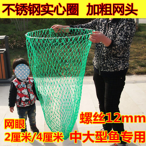 巨物不锈钢实心圈抄网头渔乐情