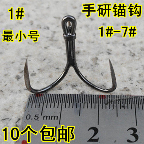 手研三爪小号锚钩鲤鱼钩三本钩鲢鱼钩免邮费串钩超硬手工钓钩渔具|msdalam kategori luar/Mountaineer/Camping/Aksesori perjalanan, peralatan memancing, cangkuk - dari Buy2taobao.com untuk memberikan perkhidmatan ejen Taobao profesional membeli