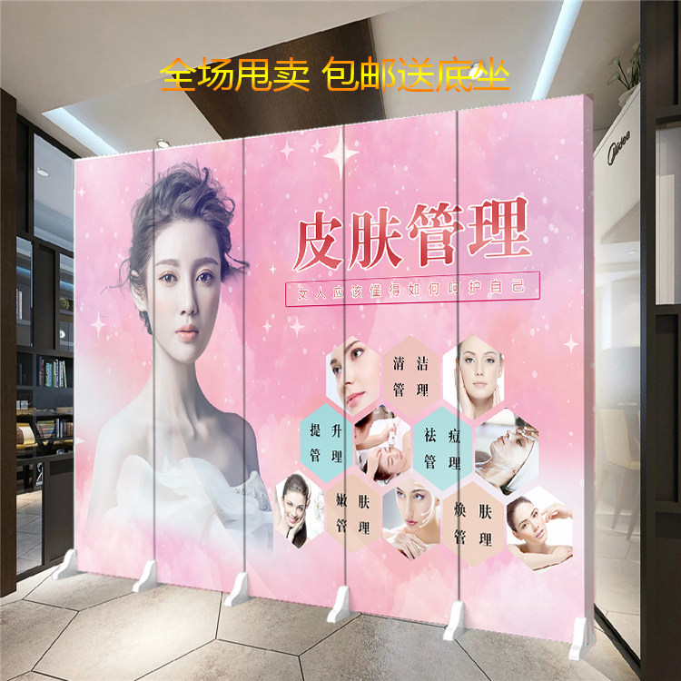 定制 定制包邮屏风隔断美容欧式养生纹绣美甲移动简约皮肤管理现