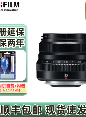 现货速发 富士XF35mmF2 R WR 35 2.0人像定焦镜头  xs10 xt4 xh2s