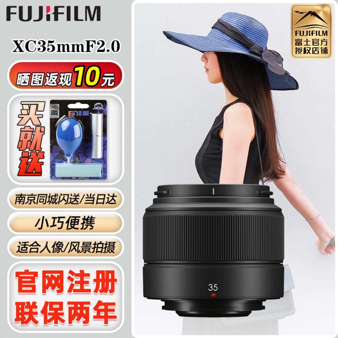 富士35F2富士XC35mmF2 xc35f2人像风光扫街定焦镜头xt3 xt30 xs10