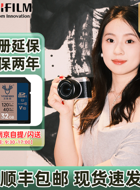 Fujifilm/富士X-M5单电微单反文艺小巧便携复古数码相机XM5 xm5