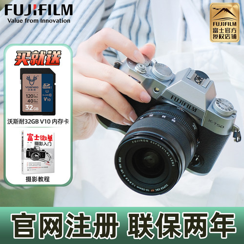 现货速发富士XT50微单相机xt50
