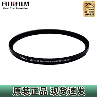 43mm 95mm多层镀膜保护滤镜 77mm 67mm 72mm 52mm 58mm 82mm 49mm 富士PRF原装 62mm UV镜39mm