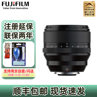 xf56 现货速发 xh2s XF56mmF1.2 1.2II二代镜头xt5 xt4 富士
