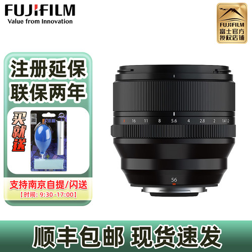 现货富士XF561.2RWR定焦镜头
