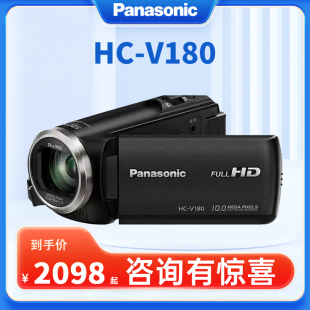 高清家用手持数码 顺丰 摄像机大变焦 Panasonic V180 松下 包邮