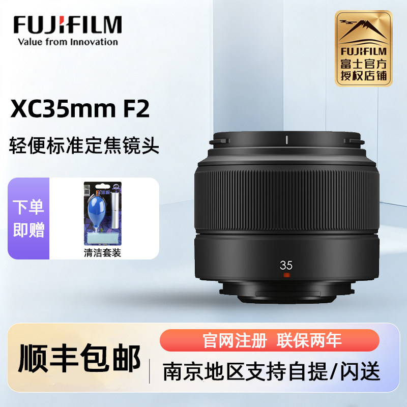 现货富士35f2定焦镜头人像扫街图片