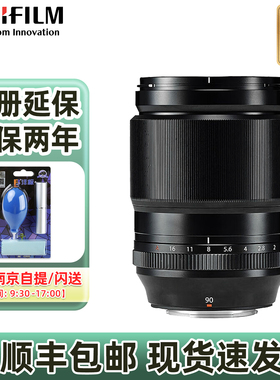 现货速发 富士XF90mmF2 R LM WR 长焦定焦微距大光圈微单镜头90f2