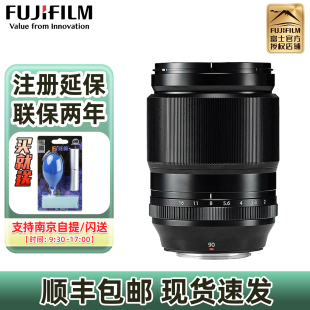现货速发 长焦定焦微距大光圈微单镜头90f2 富士XF90mmF2