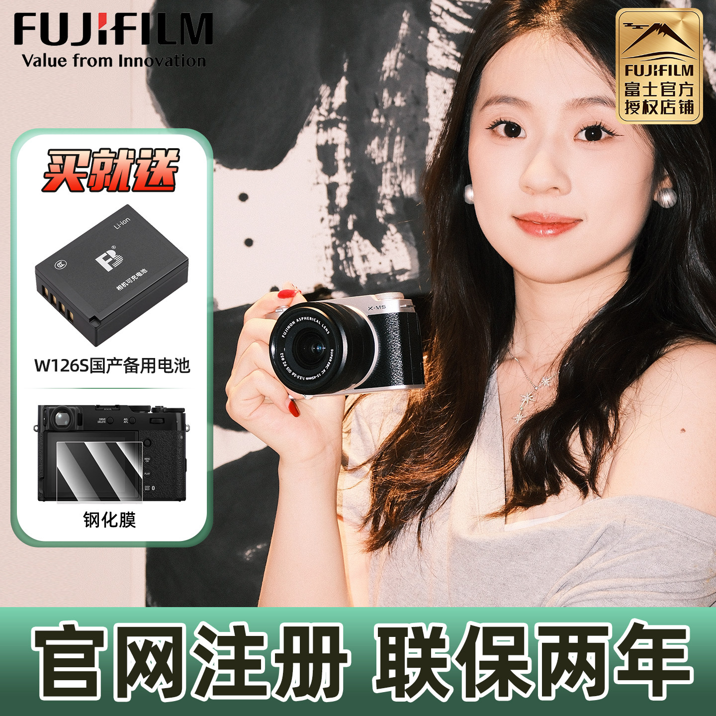 Fujifilm/富士X-M5单电微单反文艺小巧便携复古数码相机