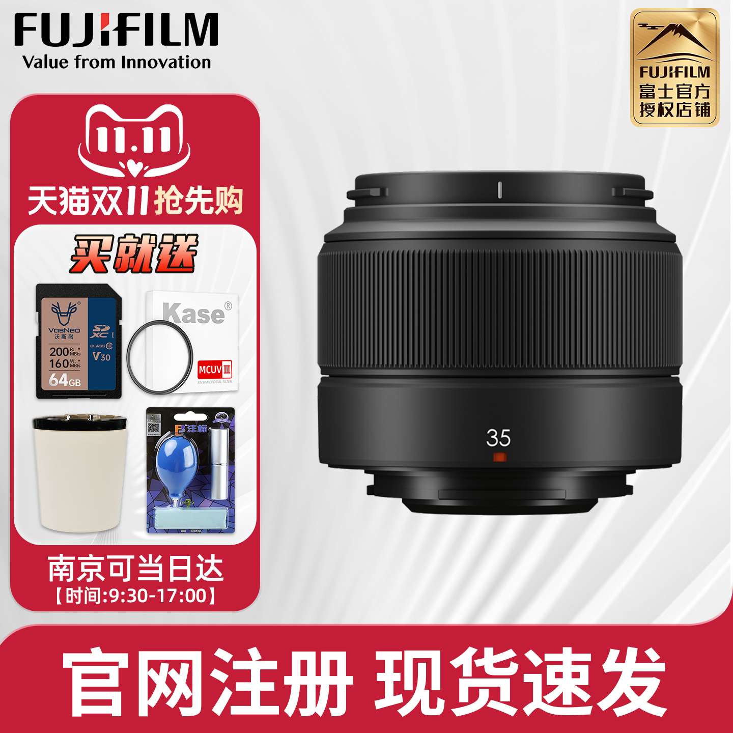 现货富士35f2定焦镜头人像扫街