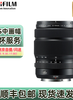 现货速发 富士 GF32-64mmF4 R LM WR GFX100S中画幅标准变焦镜头
