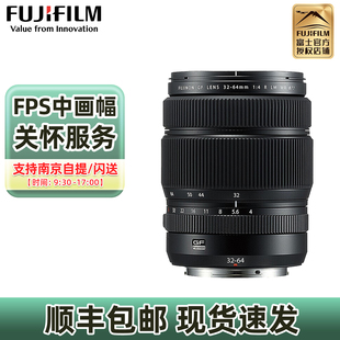 64mmF4 GF32 GFX100S中画幅标准变焦镜头 现货速发 富士