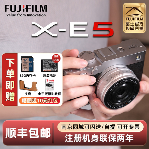 现货富士XE5微单反数码相机xe5