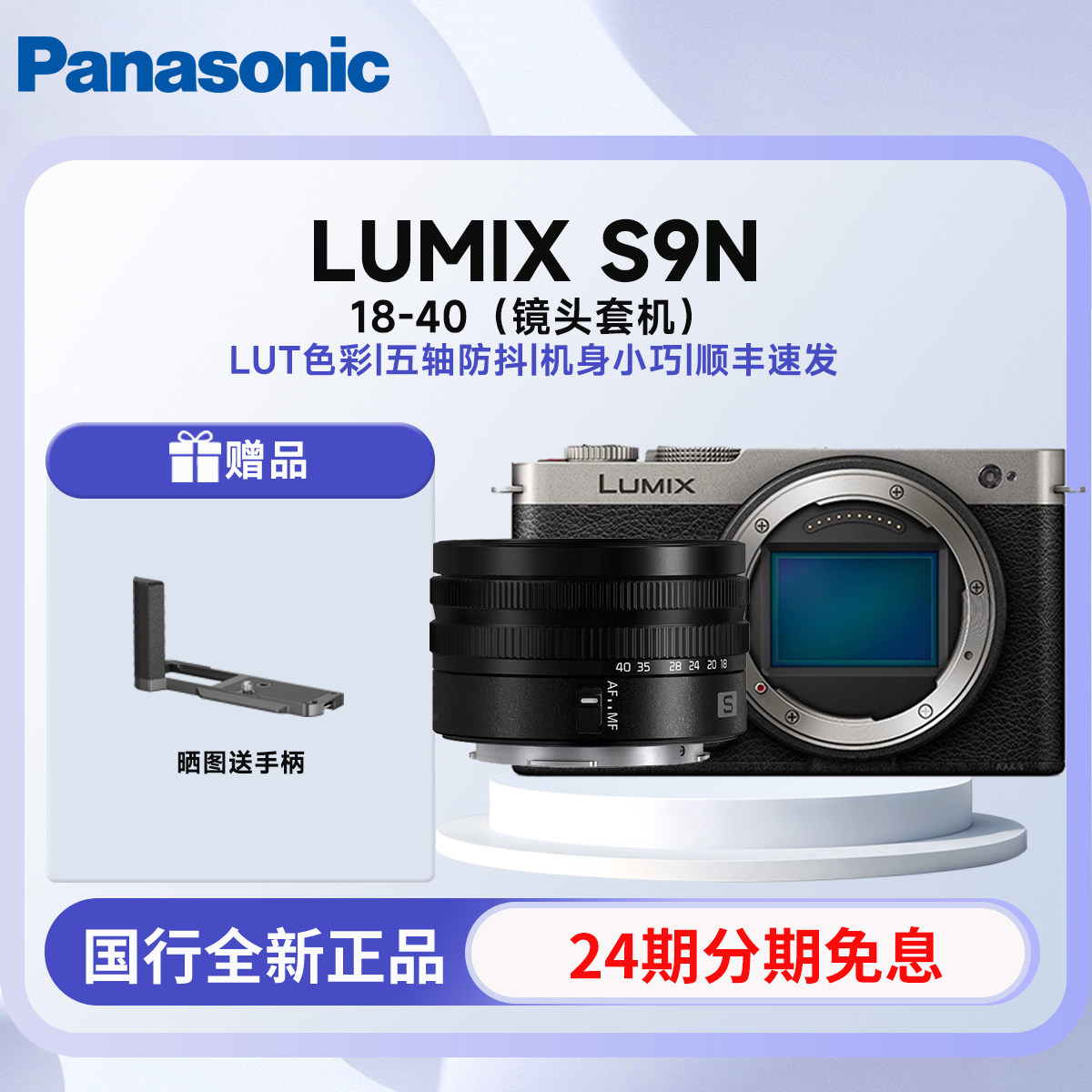 ����S9+1840��ͷ ȫ�����޷�΢�����������ʵʱLUT��λ��϶Խ�