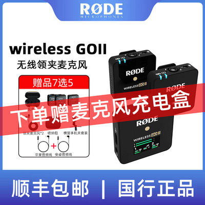 rode无线视频降噪相机二代麦克风