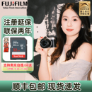 相机XM5 M5单电微单反文艺小巧便携复古数码 xm5 富士X Fujifilm