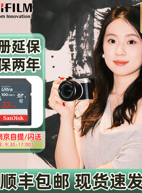 Fujifilm/富士X-M5单电微单反文艺小巧便携复古数码相机XM5 xm5