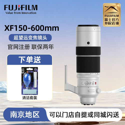 富士150-600长焦变焦镜头打鸟